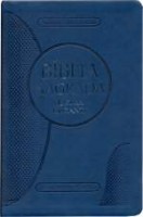 BIBLIA LUXO AZUL EMBORRACHADA ( LETRA GRANDE )